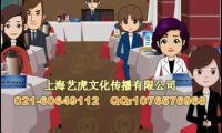 平安保險(xiǎn)《五大人群》之“新進(jìn)職員”—企業(yè)員工培訓(xùn)動(dòng)畫課件