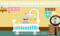 智能兒童手機：卡通故事情節(jié)類產(chǎn)品廣告動畫