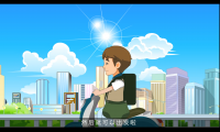 常州自來水公司智能抄表系統(tǒng)：故事情節(jié)動畫宣傳片
