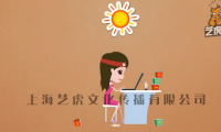 愛彼此，小愛管家APP：扁平化APP宣傳廣告動畫