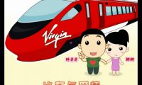 火車(chē)與愛(ài)情 婚禮動(dòng)畫(huà)：卡通婚禮廣告動(dòng)畫(huà)制作
