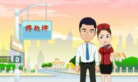 婚禮動(dòng)畫(huà)：婚禮廣告動(dòng)畫(huà)制作、婚禮宣傳動(dòng)畫(huà)制作