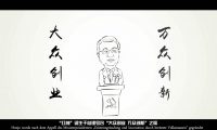 @紅柚 APP宣傳動(dòng)畫(huà)：MG宣傳動(dòng)畫(huà)制作