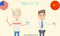 天然博士：mg扁平動畫制作、產(chǎn)品宣傳動畫制作
