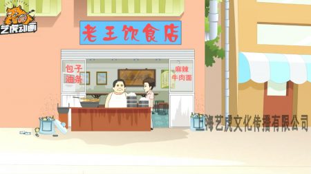 mg動(dòng)畫公司