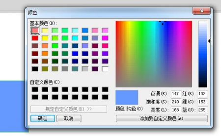 flash制作軟件
