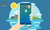 導(dǎo)游APP二維動(dòng)畫(huà)視頻制作案例