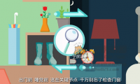 守護家園安全-mg公益動畫